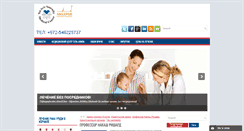 Desktop Screenshot of ichilovhospital.com